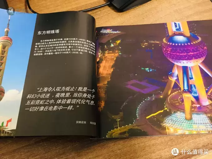 建筑系列新手的第一晒—乐高 21039上海天际线开箱晒物 建筑系列新手的第一晒—乐高 21039上海天际线开箱晒物