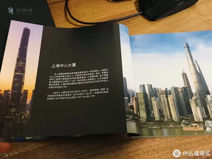 建筑系列新手的第一晒—乐高 21039上海天际线开箱晒物 建筑系列新手的第一晒—乐高 21039上海天际线开箱晒物