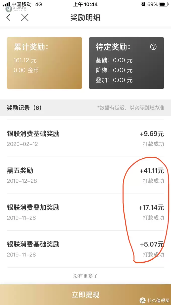 给海淘新人一点参考:THE HUT和iwoot的乐高购物经历及售后体验 给海淘新人一点参考:THE HUT和iwoot的乐高购物经历及售后体验