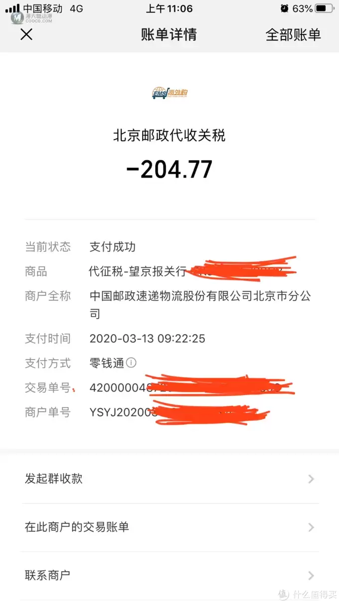 给海淘新人一点参考:THE HUT和iwoot的乐高购物经历及售后体验 给海淘新人一点参考:THE HUT和iwoot的乐高购物经历及售后体验