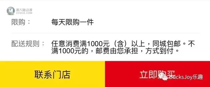 全新国内乐高旗舰店在线购买服务初体验 全新国内乐高旗舰店在线购买服务初体验