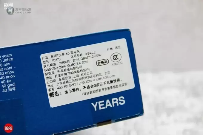 乐高火车40周年纪念款套装你拿到了么?看看评测吧! 乐高火车40周年纪念款套装你拿到了么?看看评测吧!