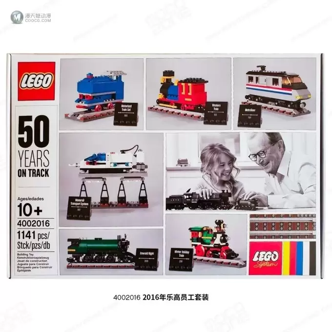 乐高火车40周年纪念款套装你拿到了么?看看评测吧! 乐高火车40周年纪念款套装你拿到了么?看看评测吧!