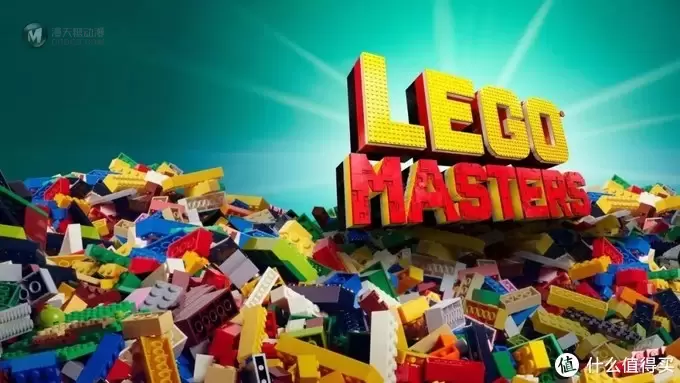 海淘资讯:LEGO MASTERS!乐高大师风暴席卷美国 海淘资讯:LEGO MASTERS!乐高大师风暴席卷美国