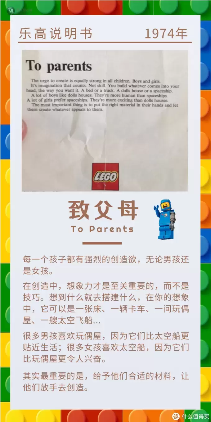 穿越时光买乐高,你最想买哪一套? 穿越时光买乐高,你最想买哪一套?