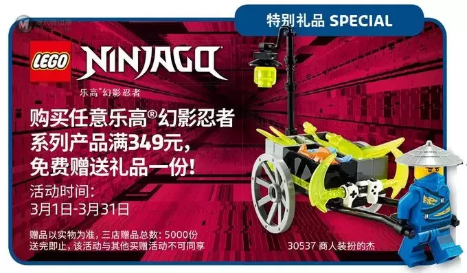 乐高消息一周简报(2.23~2.29) 乐高消息一周简报(2.23~2.29)