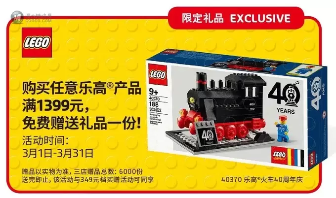 乐高消息一周简报(2.23~2.29) 乐高消息一周简报(2.23~2.29)