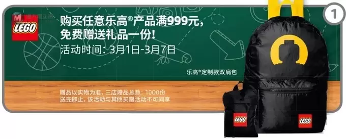 乐高消息一周简报(2.23~2.29) 乐高消息一周简报(2.23~2.29)