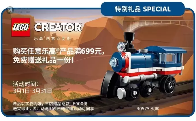 乐高消息一周简报(2.23~2.29) 乐高消息一周简报(2.23~2.29)