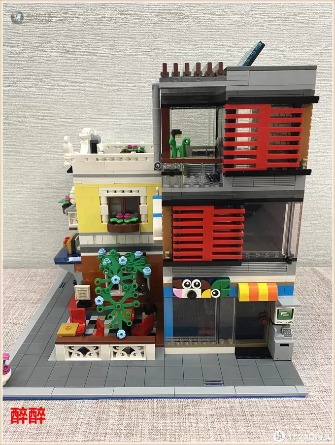 MOC 篇十三:乐高积木31097(Townhouse)街景化---醉测评 MOC 篇十三:乐高积木31097(Townhouse)街景化---醉测评