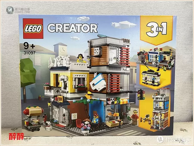 MOC 篇十三:乐高积木31097(Townhouse)街景化---醉测评 MOC 篇十三:乐高积木31097(Townhouse)街景化---醉测评
