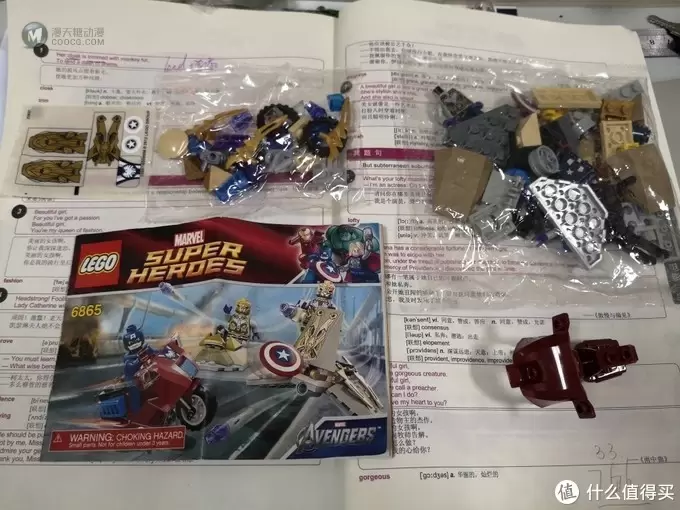 乐高6865美队复仇机车—漫威老物 乐高6865美队复仇机车—漫威老物
