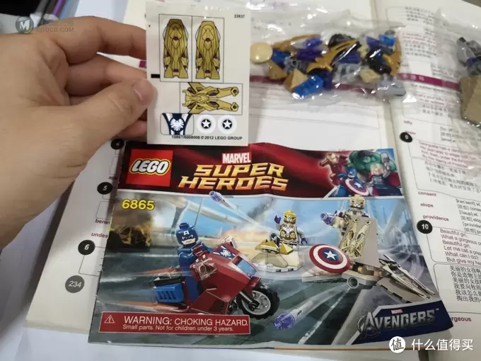 乐高6865美队复仇机车—漫威老物 乐高6865美队复仇机车—漫威老物