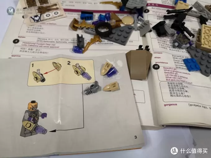 乐高6865美队复仇机车—漫威老物 乐高6865美队复仇机车—漫威老物