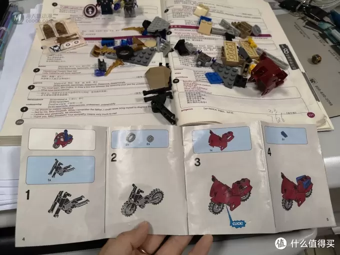 乐高6865美队复仇机车—漫威老物 乐高6865美队复仇机车—漫威老物