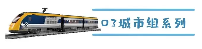 我买的不是乐高,是自由。 我买的不是乐高,是自由。