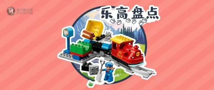 我买的不是乐高,是自由。 我买的不是乐高,是自由。