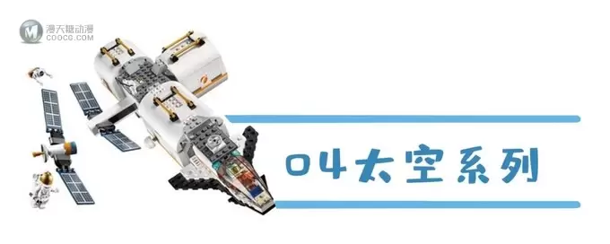 我买的不是乐高,是自由。 我买的不是乐高,是自由。