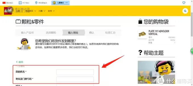 还在为缺少了零件而烦恼吗?乐高官方补件很方便 还在为缺少了零件而烦恼吗?乐高官方补件很方便