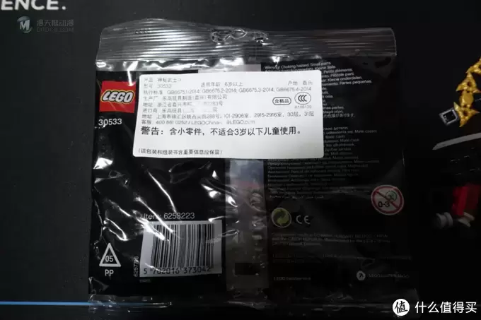 还在为缺少了零件而烦恼吗?乐高官方补件很方便 还在为缺少了零件而烦恼吗?乐高官方补件很方便
