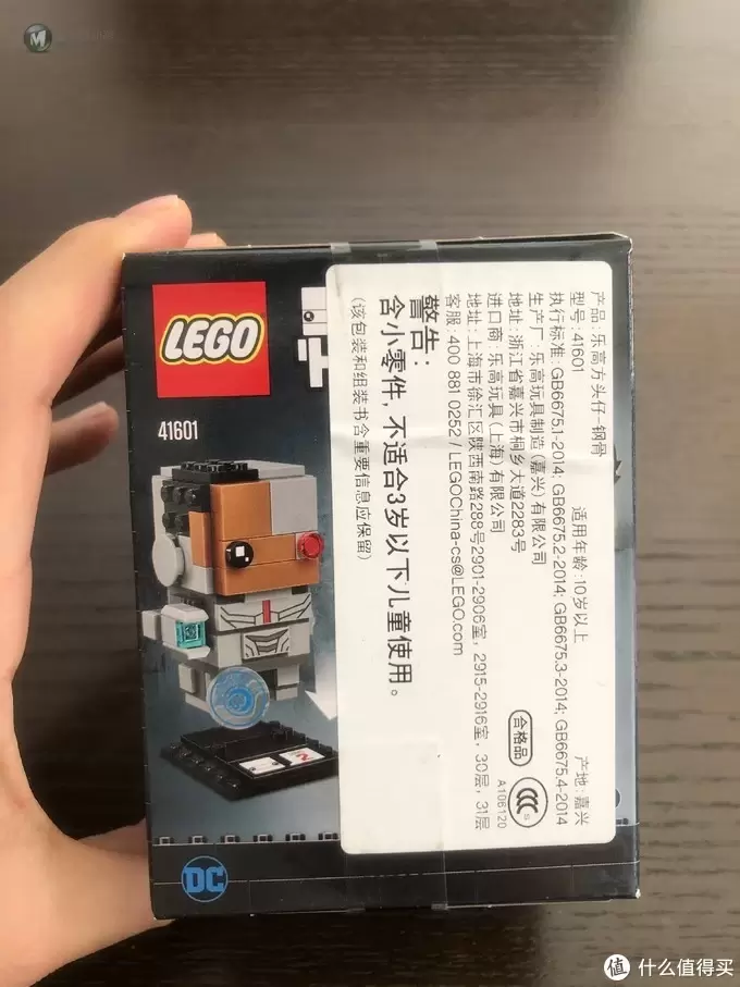 乐高方头仔 篇十三:LEGO BRICKHEADZ 乐高方头仔 41601 钢骨 乐高方头仔 篇十三:LEGO BRICKHEADZ 乐高方头仔 41601 钢骨