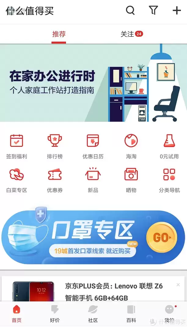 洞中方一日,世上几千年~ 分享长期宅家的10种时间杀利器 洞中方一日,世上几千年~ 分享长期宅家的10种时间杀利器