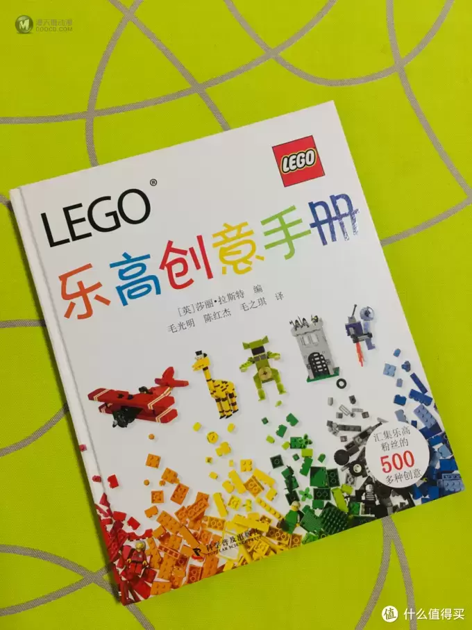 宅家干什么?乐高MOC走起—来自LEGO的相框了解一下吧 宅家干什么?乐高MOC走起—来自LEGO的相框了解一下吧