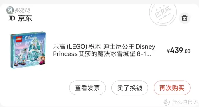 乐高存货持续消耗中:疫情期宅家拼LEGO 41148艾莎冰雪城堡 乐高存货持续消耗中:疫情期宅家拼LEGO 41148艾莎冰雪城堡