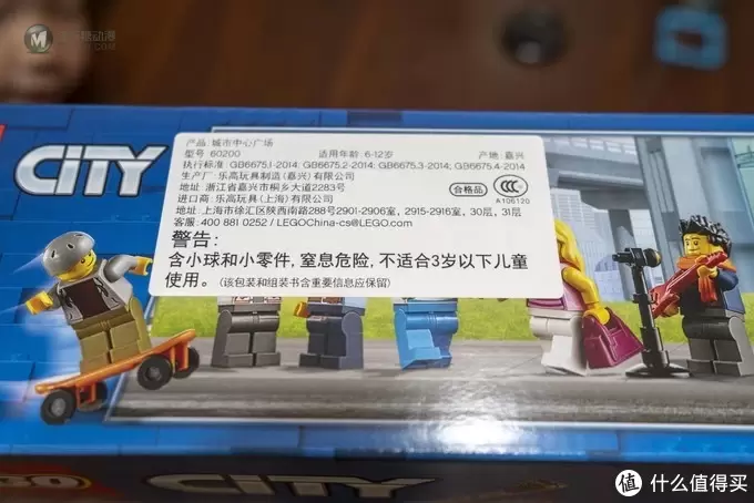 少爷的乐高系列 篇四十七:LEGO 乐高60200 城市中心广场晒单 少爷的乐高系列 篇四十七:LEGO 乐高60200 城市中心广场晒单