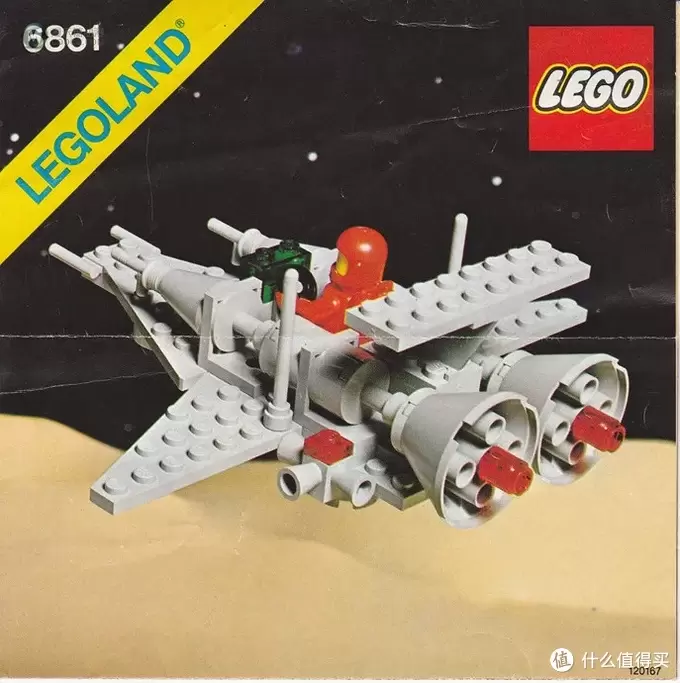积木的世界 篇四:1978-1988 乐高经典时代的前十年 积木的世界 篇四:1978-1988 乐高经典时代的前十年