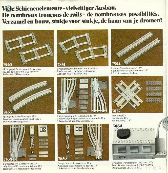 积木的世界 篇四:1978-1988 乐高经典时代的前十年 积木的世界 篇四:1978-1988 乐高经典时代的前十年