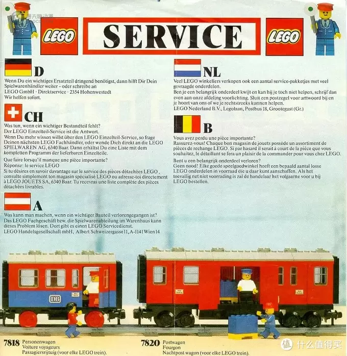 积木的世界 篇四:1978-1988 乐高经典时代的前十年 积木的世界 篇四:1978-1988 乐高经典时代的前十年