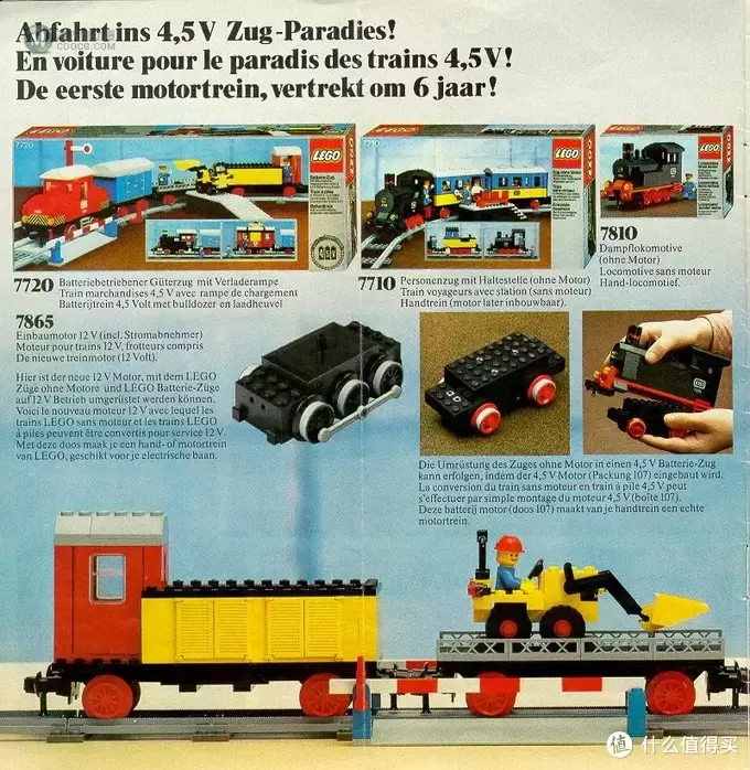 积木的世界 篇四:1978-1988 乐高经典时代的前十年 积木的世界 篇四:1978-1988 乐高经典时代的前十年