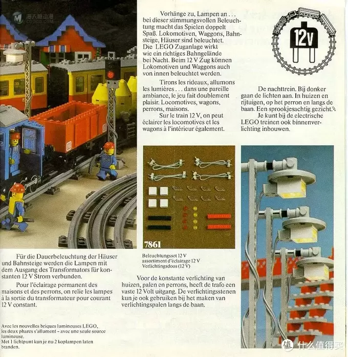 积木的世界 篇四:1978-1988 乐高经典时代的前十年 积木的世界 篇四:1978-1988 乐高经典时代的前十年