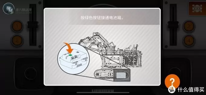 新人入坑乐高科技旗舰42100,特殊时期在家自修挖掘机技术 新人入坑乐高科技旗舰42100,特殊时期在家自修挖掘机技术