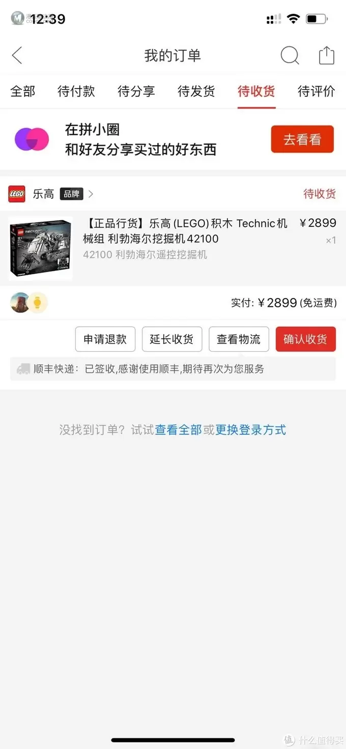 新人入坑乐高科技旗舰42100,特殊时期在家自修挖掘机技术 新人入坑乐高科技旗舰42100,特殊时期在家自修挖掘机技术