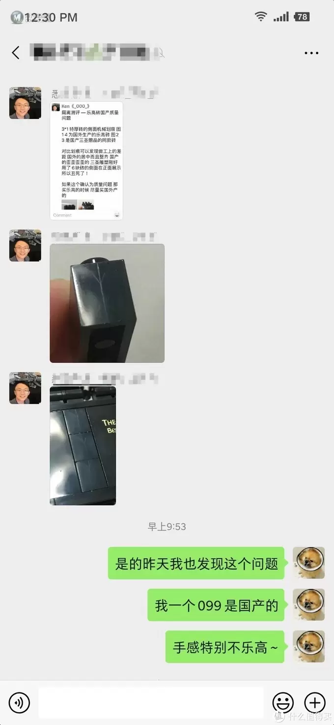 LEGO乐高科技组 篇四:乐高机械组 42099 男人的浪漫part4(含嘉兴产乐高吐槽) LEGO乐高科技组 篇四:乐高机械组 42099 男人的浪漫part4(含嘉兴产乐高吐槽)
