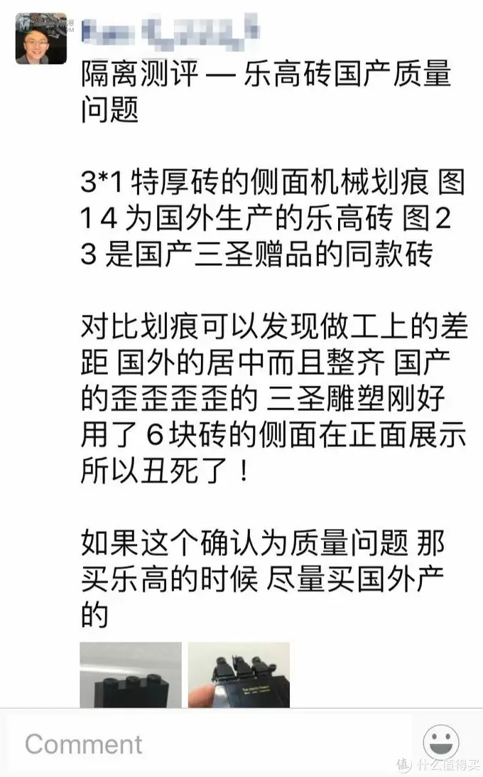 LEGO乐高科技组 篇四:乐高机械组 42099 男人的浪漫part4(含嘉兴产乐高吐槽) LEGO乐高科技组 篇四:乐高机械组 42099 男人的浪漫part4(含嘉兴产乐高吐槽)