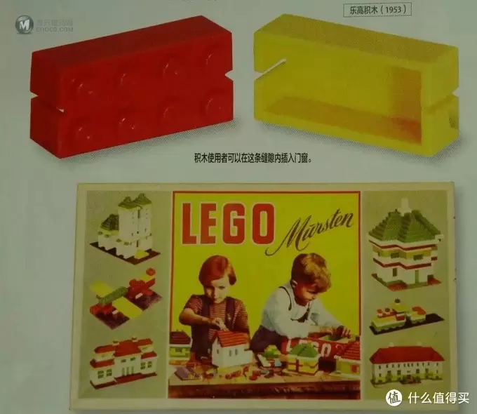 积木的世界 篇一:魂穿1955!乐高之前,没有乐高 积木的世界 篇一:魂穿1955!乐高之前,没有乐高