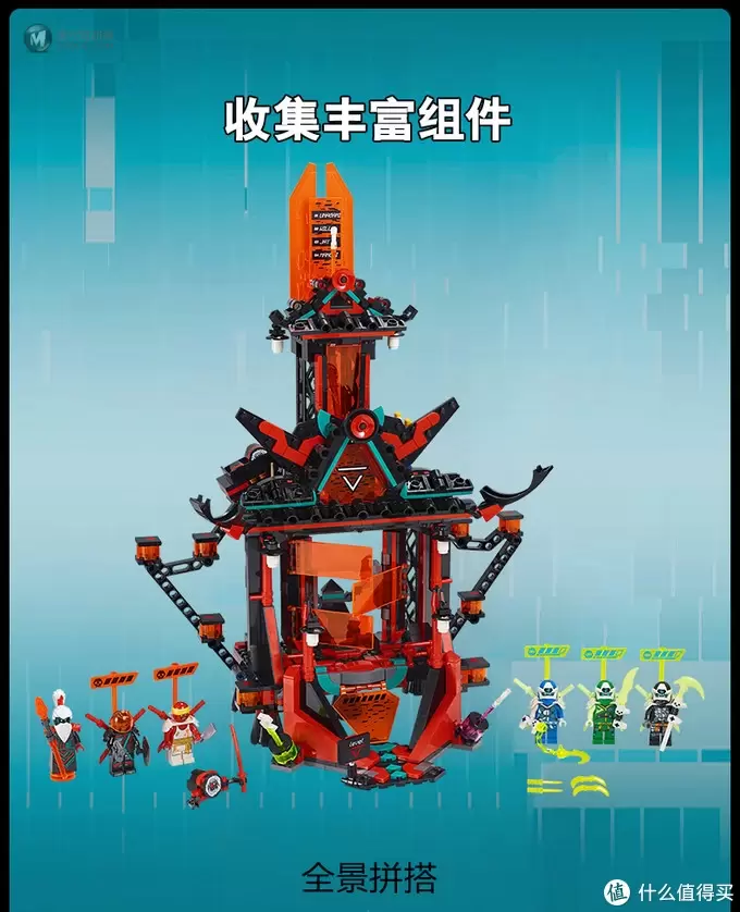 欢迎来到乐高世界:2020年乐高幻影忍者系列新品发布,神龙、机甲你想要的全都有 欢迎来到乐高世界:2020年乐高幻影忍者系列新品发布,神龙、机甲你想要的全都有
