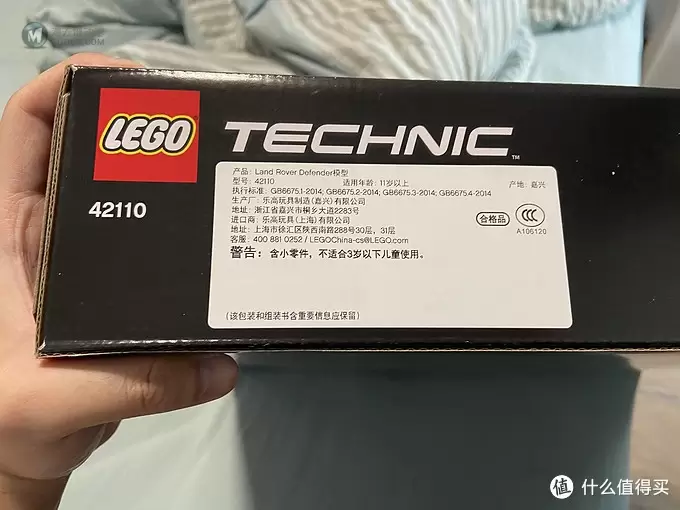 哪个男孩不想拥有一辆属于自己的路虎——乐高LEGO 42110科技系列 路虎卫士 评测 哪个男孩不想拥有一辆属于自己的路虎——乐高LEGO 42110科技系列 路虎卫士 评测