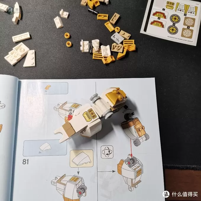 老杨的玩具仓库 篇十四:幻影忍者 71702 黄金机甲 老杨的玩具仓库 篇十四:幻影忍者 71702 黄金机甲