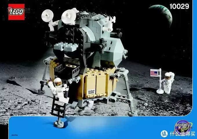 LEGO航天系列产品溯源 LEGO航天系列产品溯源