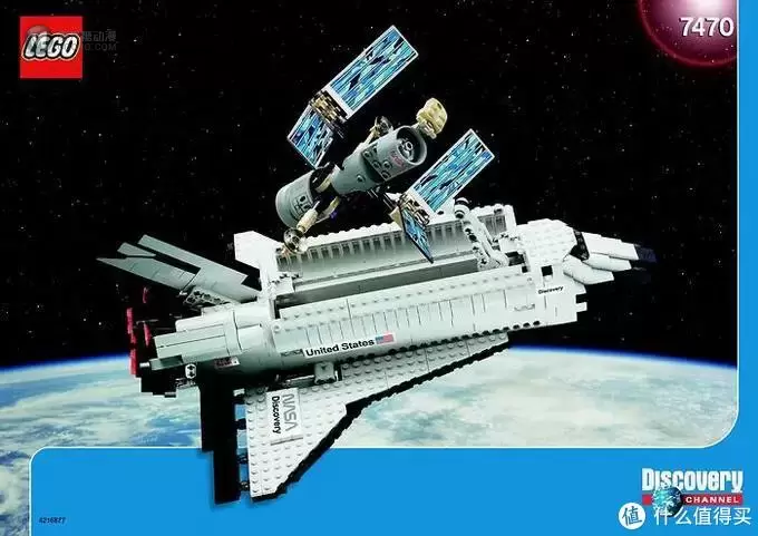 LEGO航天系列产品溯源 LEGO航天系列产品溯源