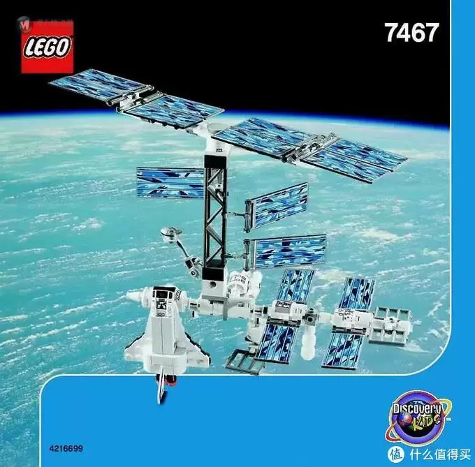 LEGO航天系列产品溯源 LEGO航天系列产品溯源