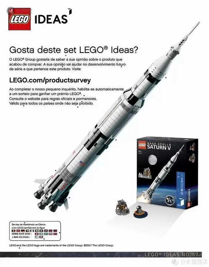 LEGO航天系列产品溯源 LEGO航天系列产品溯源