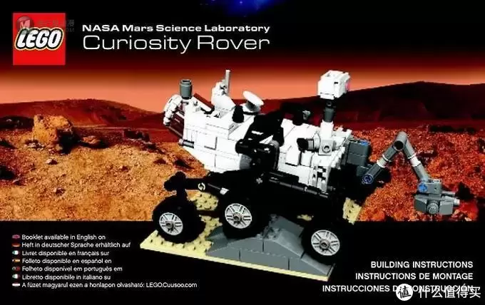 LEGO航天系列产品溯源 LEGO航天系列产品溯源