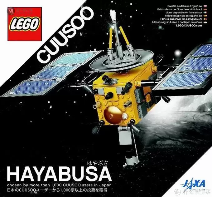LEGO航天系列产品溯源 LEGO航天系列产品溯源