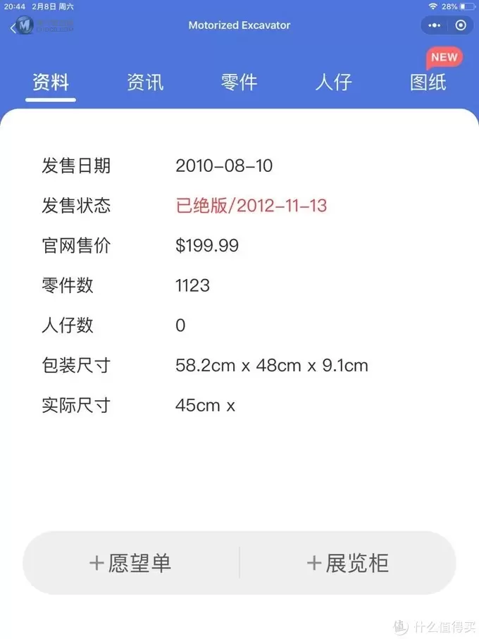 乐高篇三:十年内科技旗舰发展史(上篇) 乐高篇三:十年内科技旗舰发展史(上篇)
