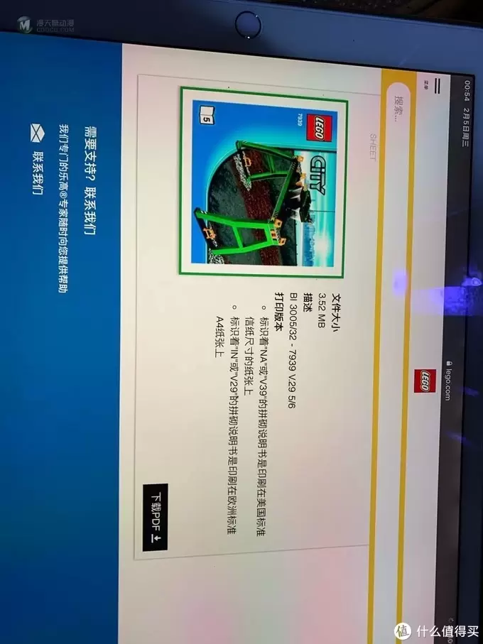乐高 篇一:在家出不了门,用温水洗洗乐高。 乐高 篇一:在家出不了门,用温水洗洗乐高。